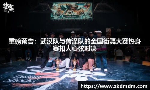 九游会j9