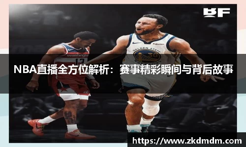 九游会j9
