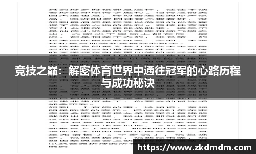 九游会j9官网